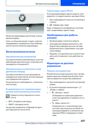 Page 257