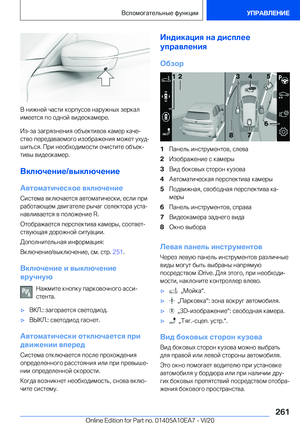 Page 261