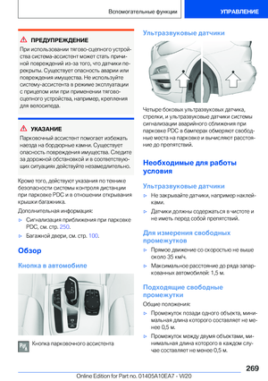 Page 269