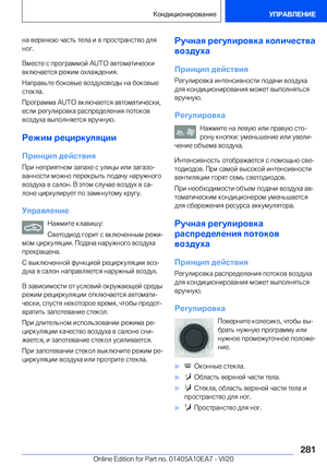 Page 281