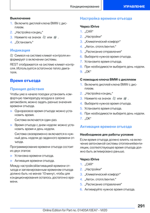 Page 291