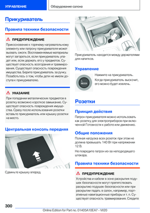 Page 300