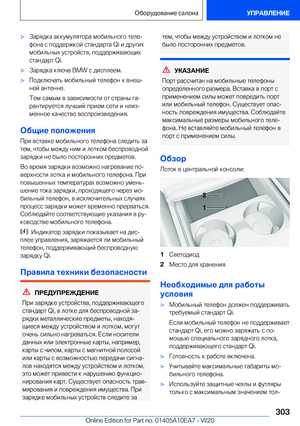 Page 303