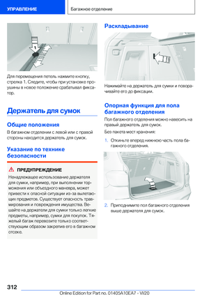 Page 312