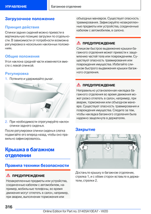 Page 316