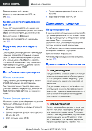 Page 328
