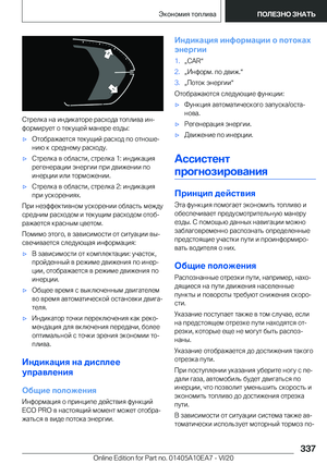 Page 337