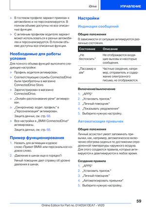 Page 59
