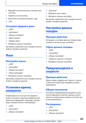 Page 65
