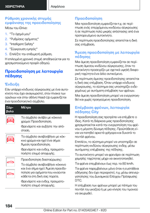 Page 184