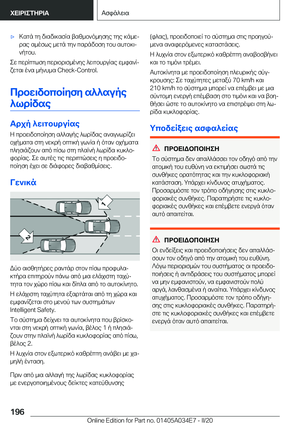 Page 196