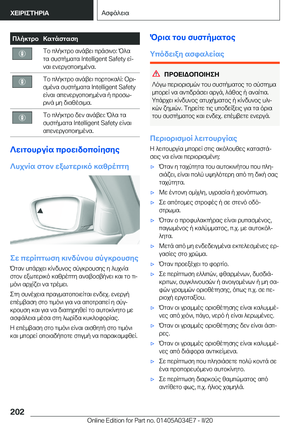 Page 202