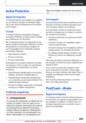 Page 205