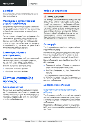 Page 206