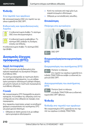 Page 210