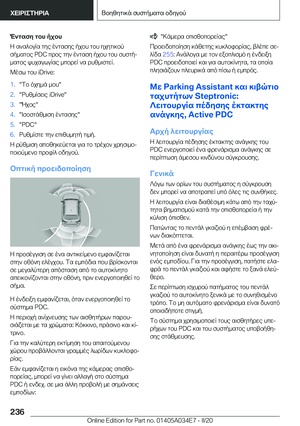 Page 236