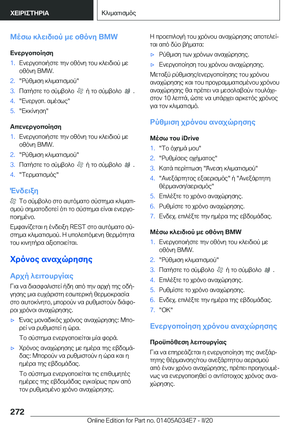 Page 272