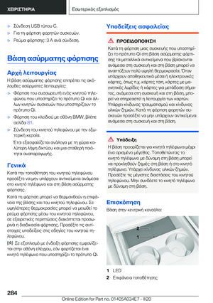 Page 284