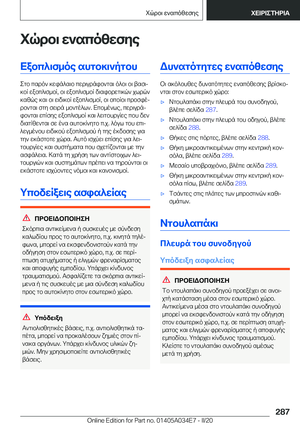 Page 287