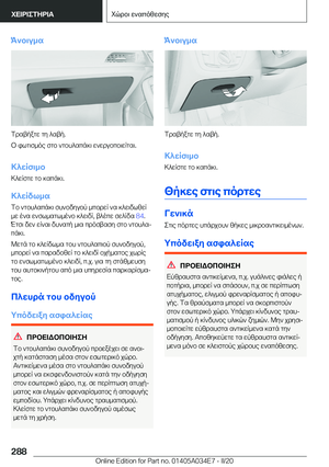 Page 288