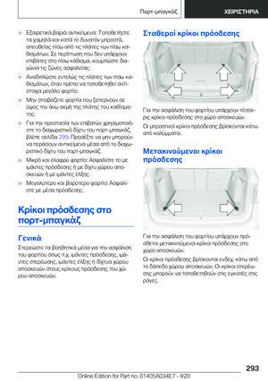 Page 293