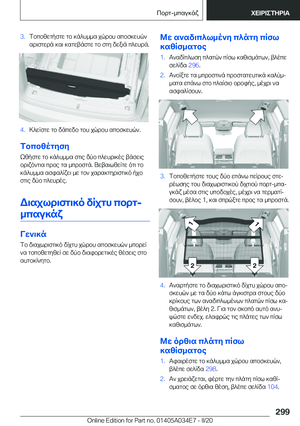 Page 299