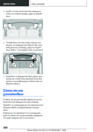 Page 300