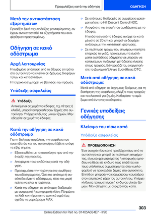 Page 303