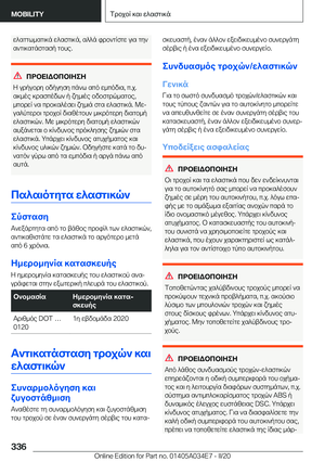 Page 336