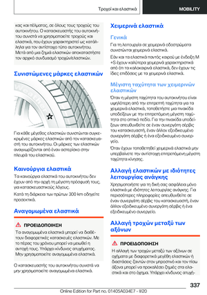 Page 337