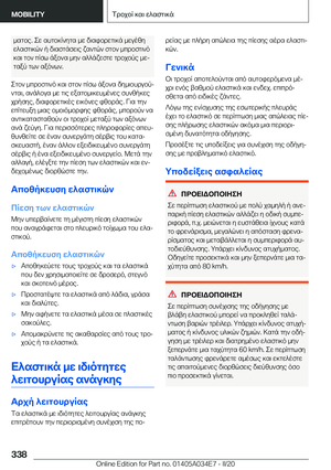 Page 338