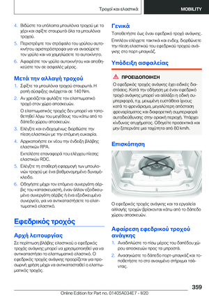 Page 359