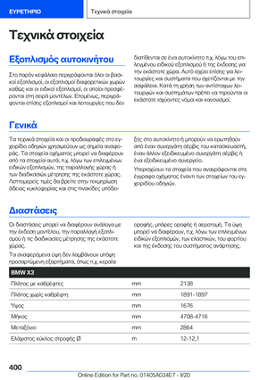 Page 400