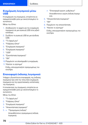 Page 70