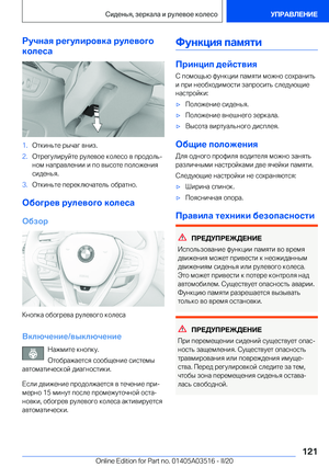 Page 121