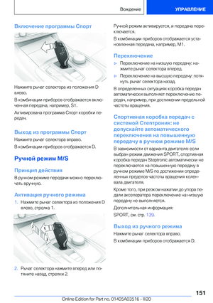 Page 151