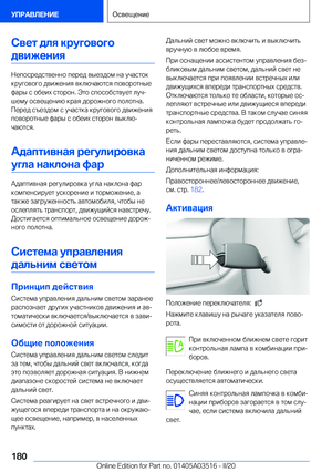 Page 180