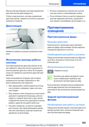 Page 181
