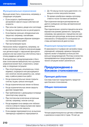 Page 210