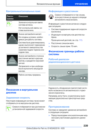 Page 239