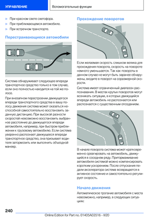 Page 240