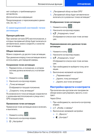 Page 263