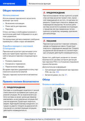 Page 266