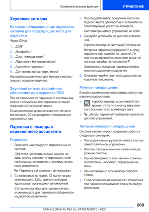 Page 269