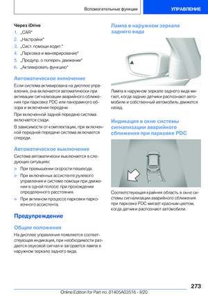 Page 273