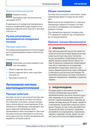 Page 287