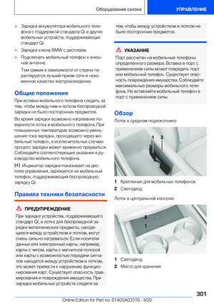 Page 301