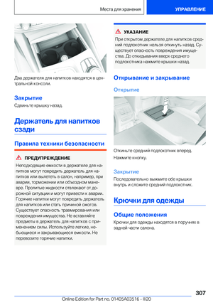 Page 307