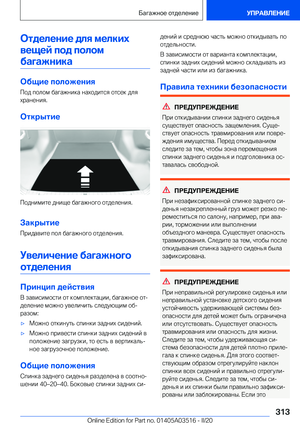 Page 313