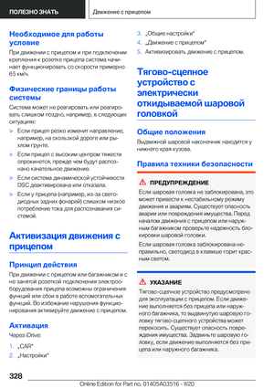 Page 328